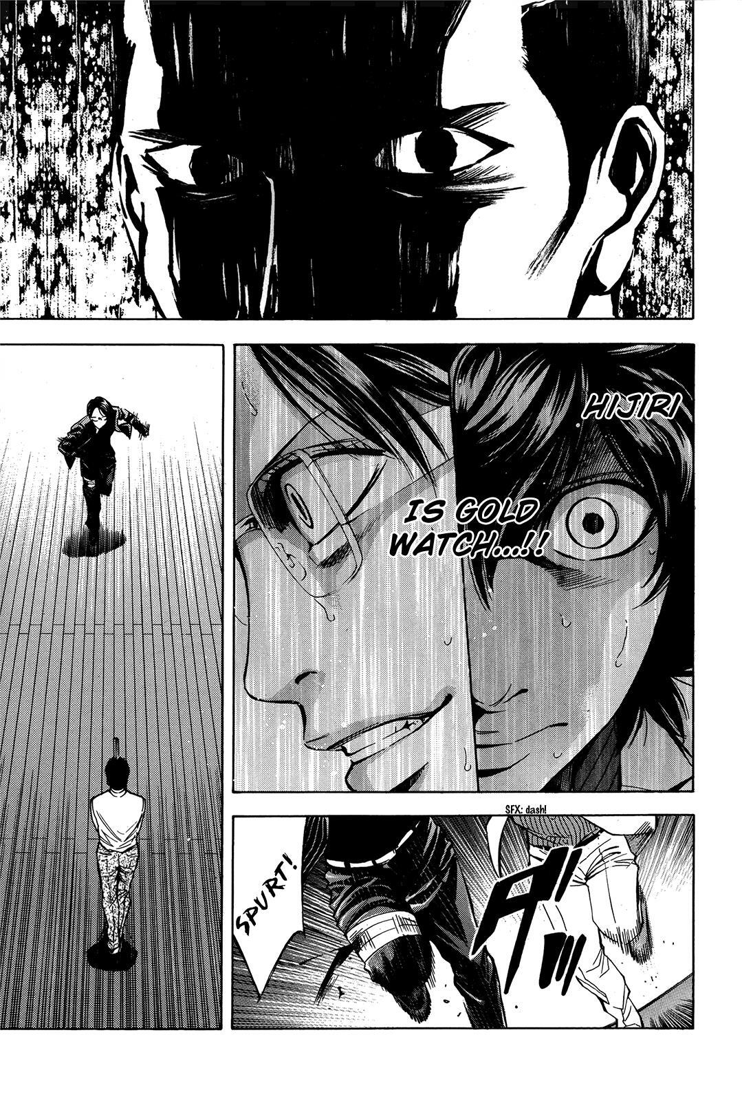 Read Ouroboros Manga Online