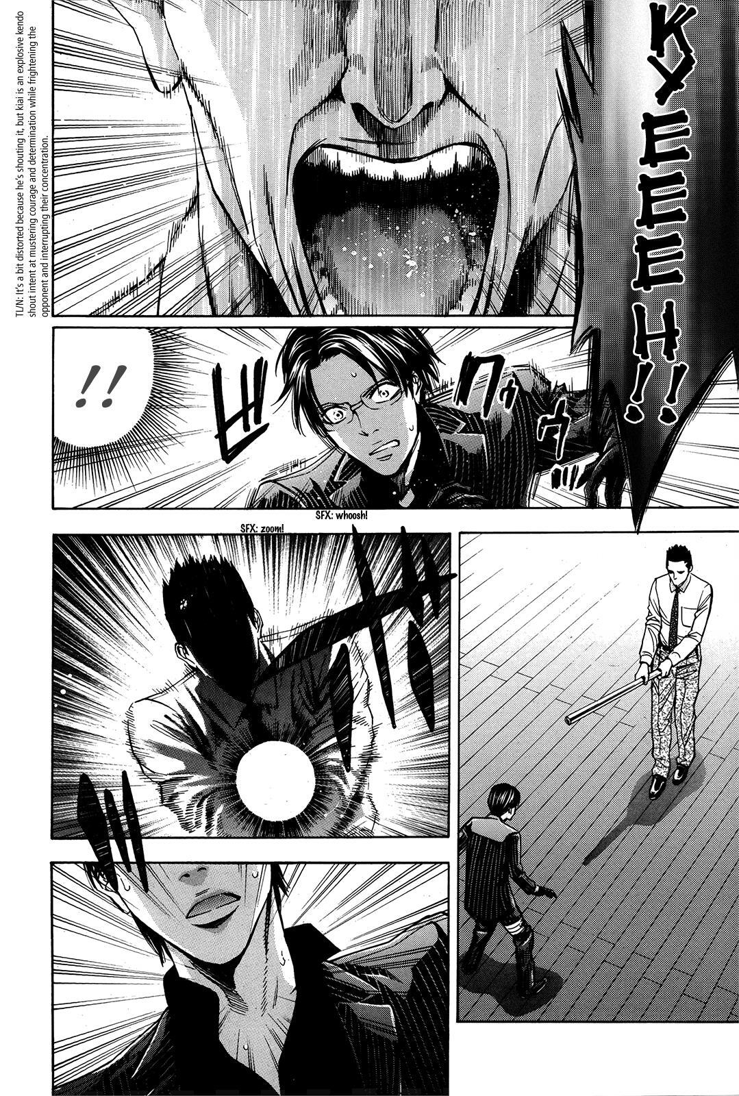 Read Ouroboros Manga Online