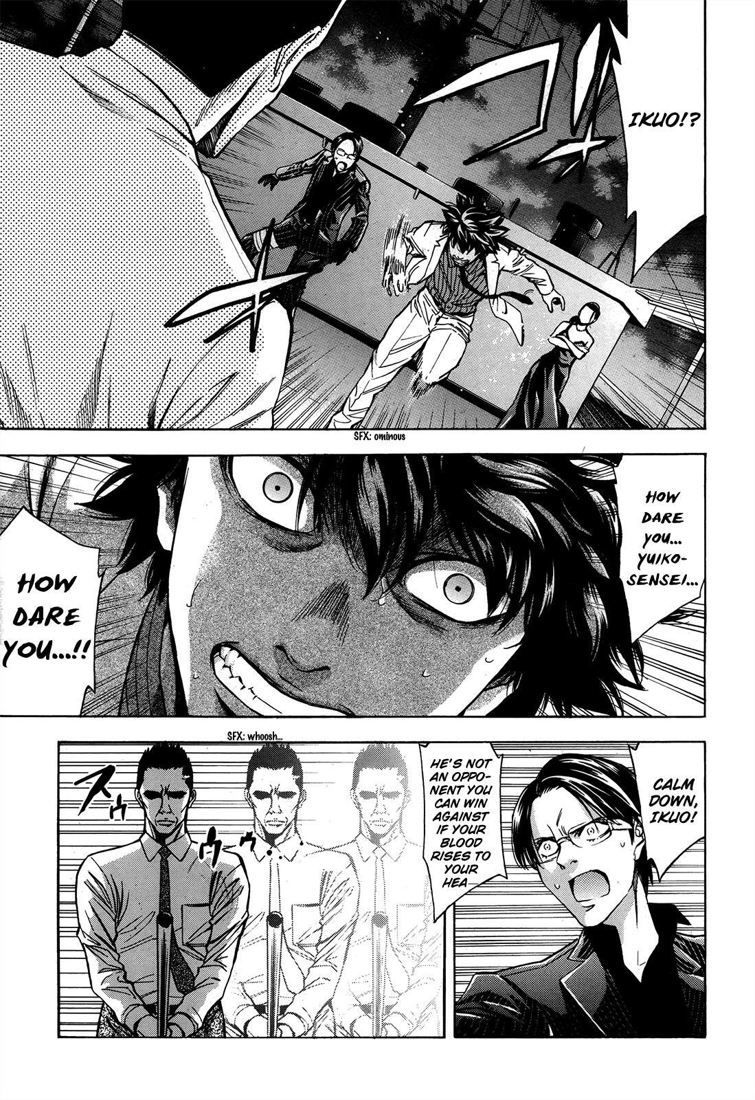 Read Ouroboros Manga Online