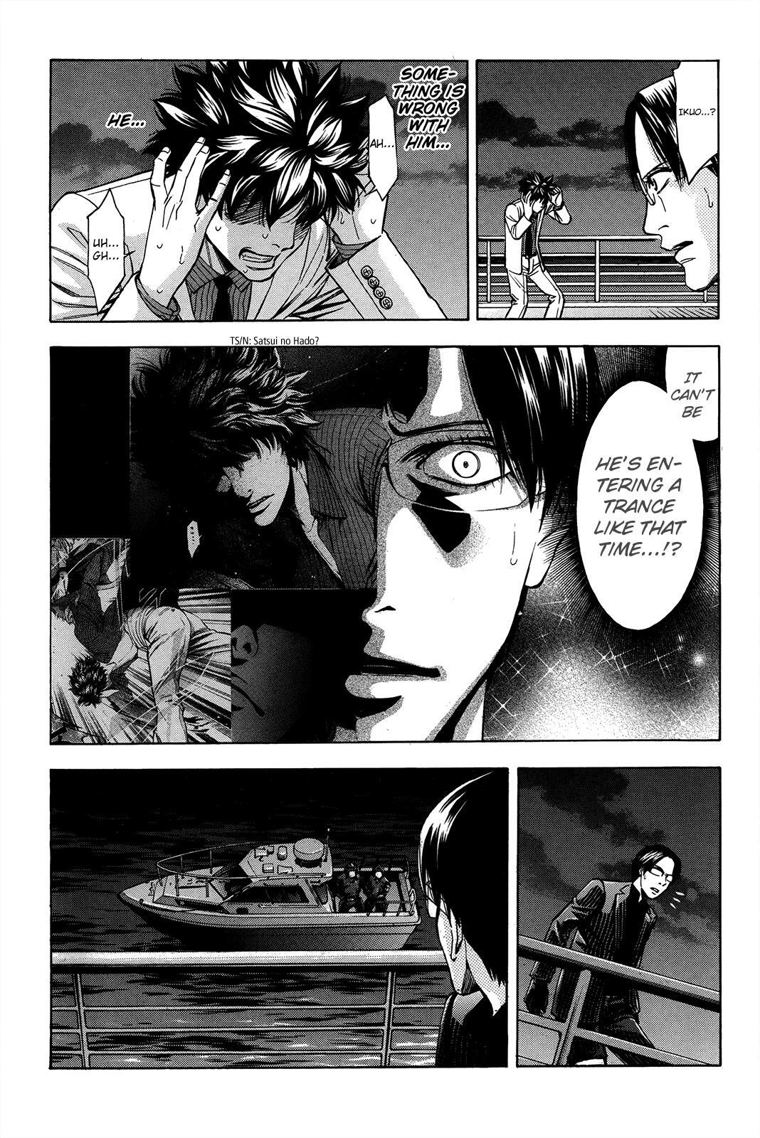 Read Ouroboros Manga Online