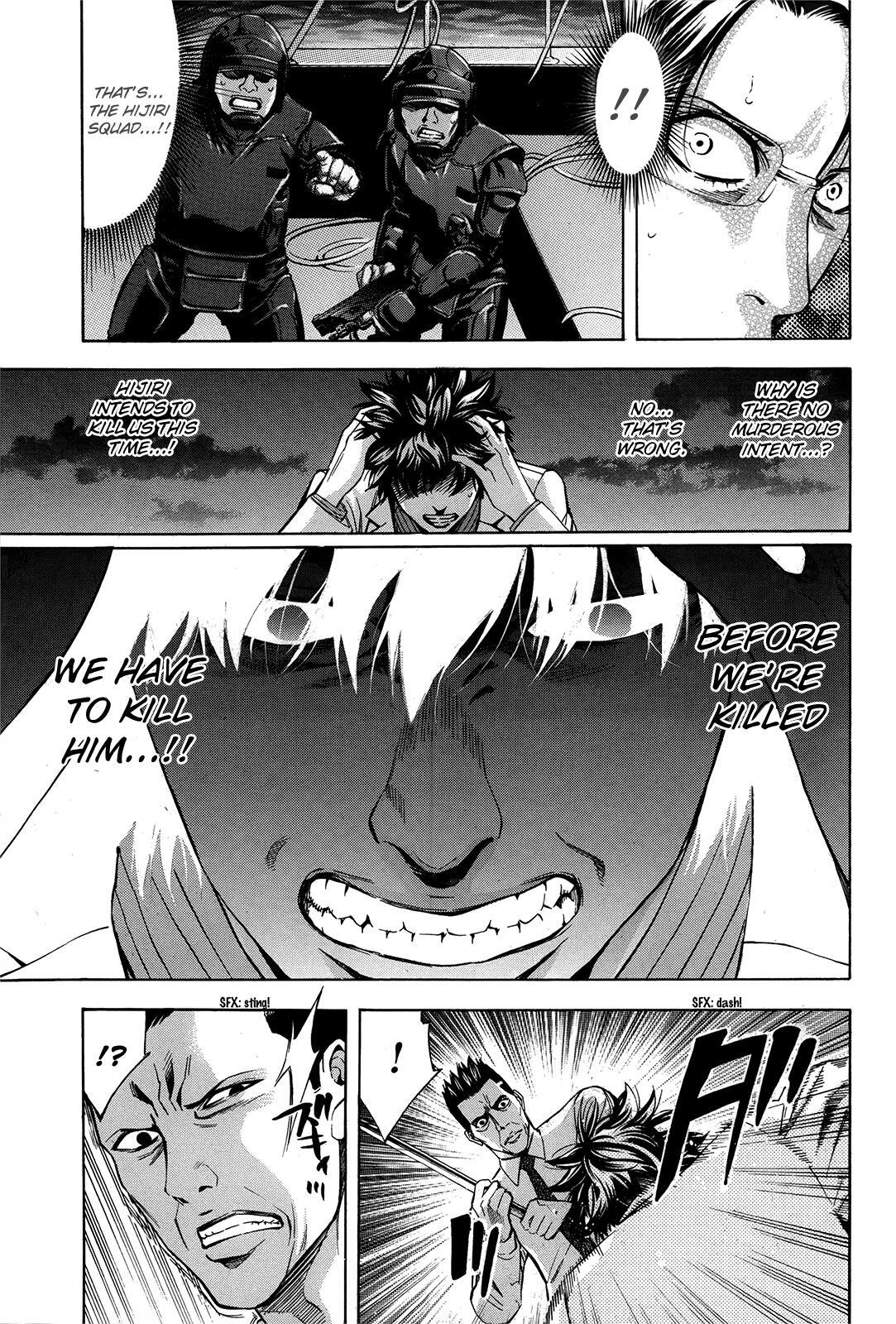 Read Ouroboros Manga Online