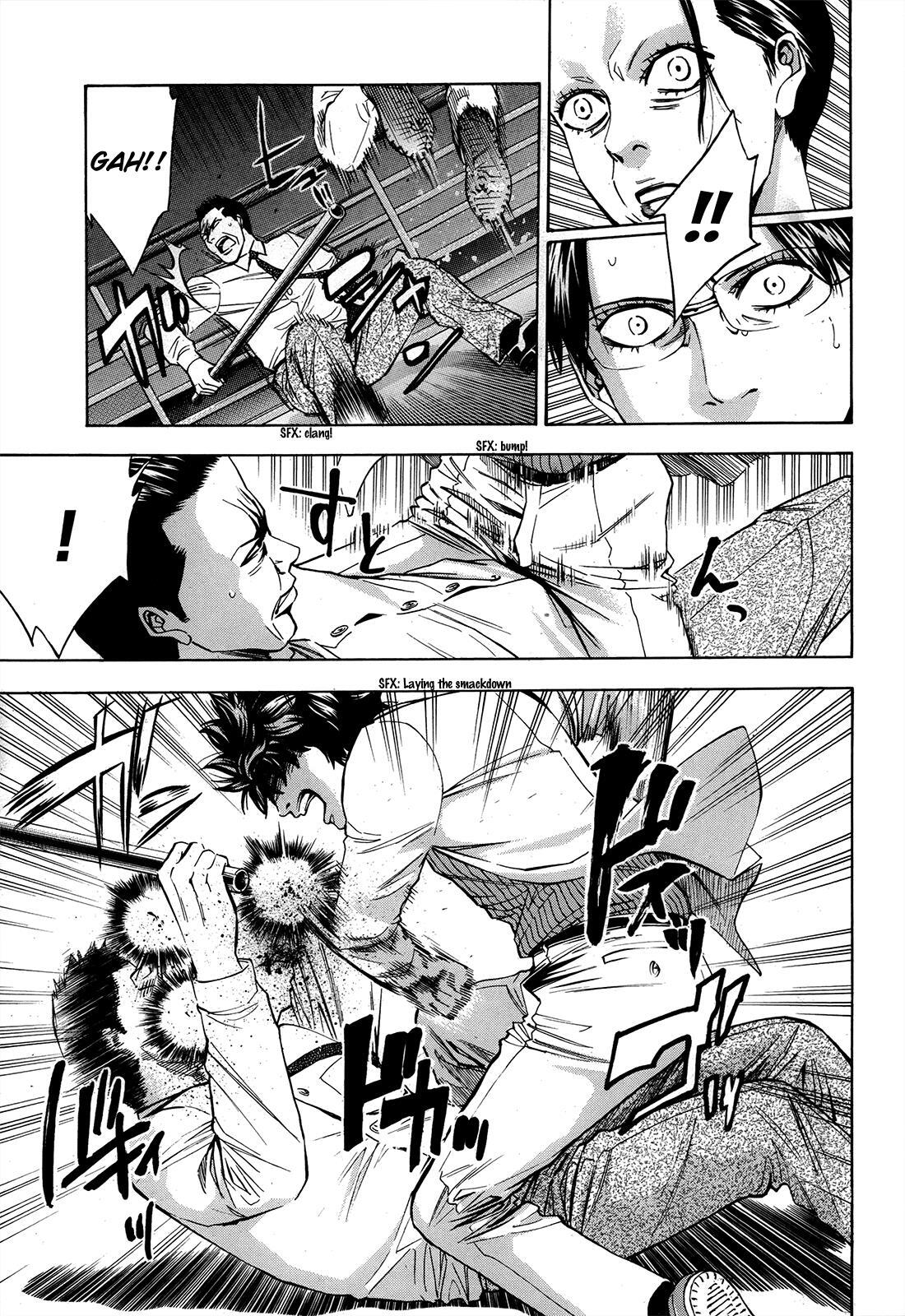 Read Ouroboros Manga Online