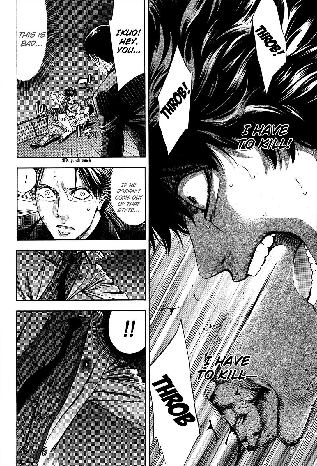 Read Ouroboros Manga Online