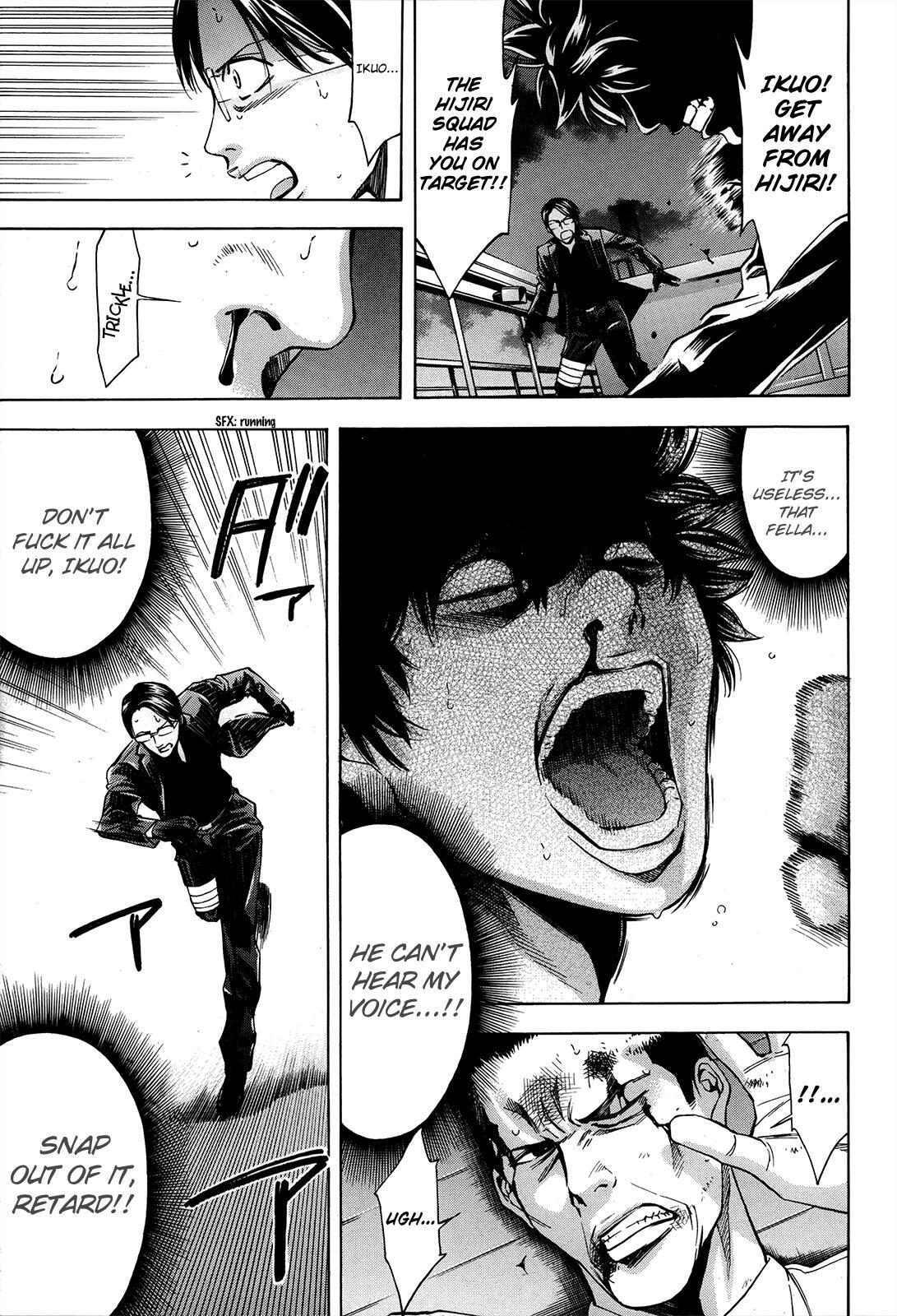 Read Ouroboros Manga Online