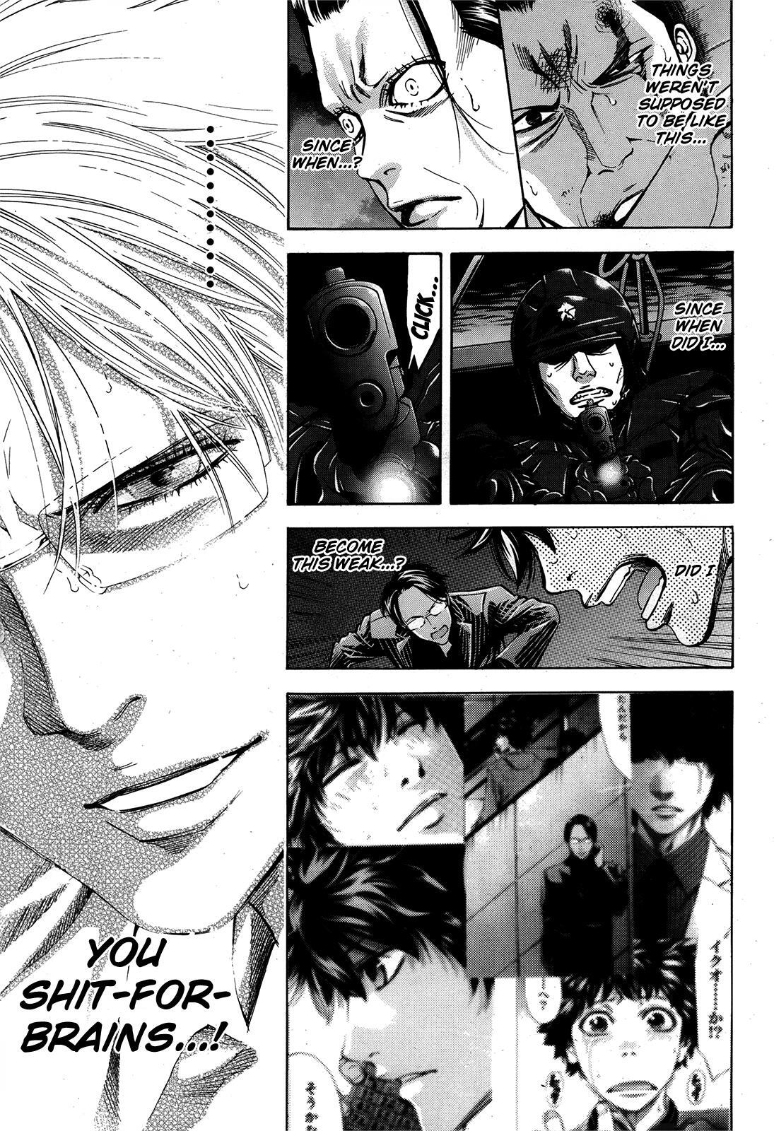 Read Ouroboros Manga Online