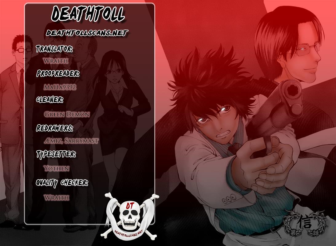 Read Ouroboros Manga Online