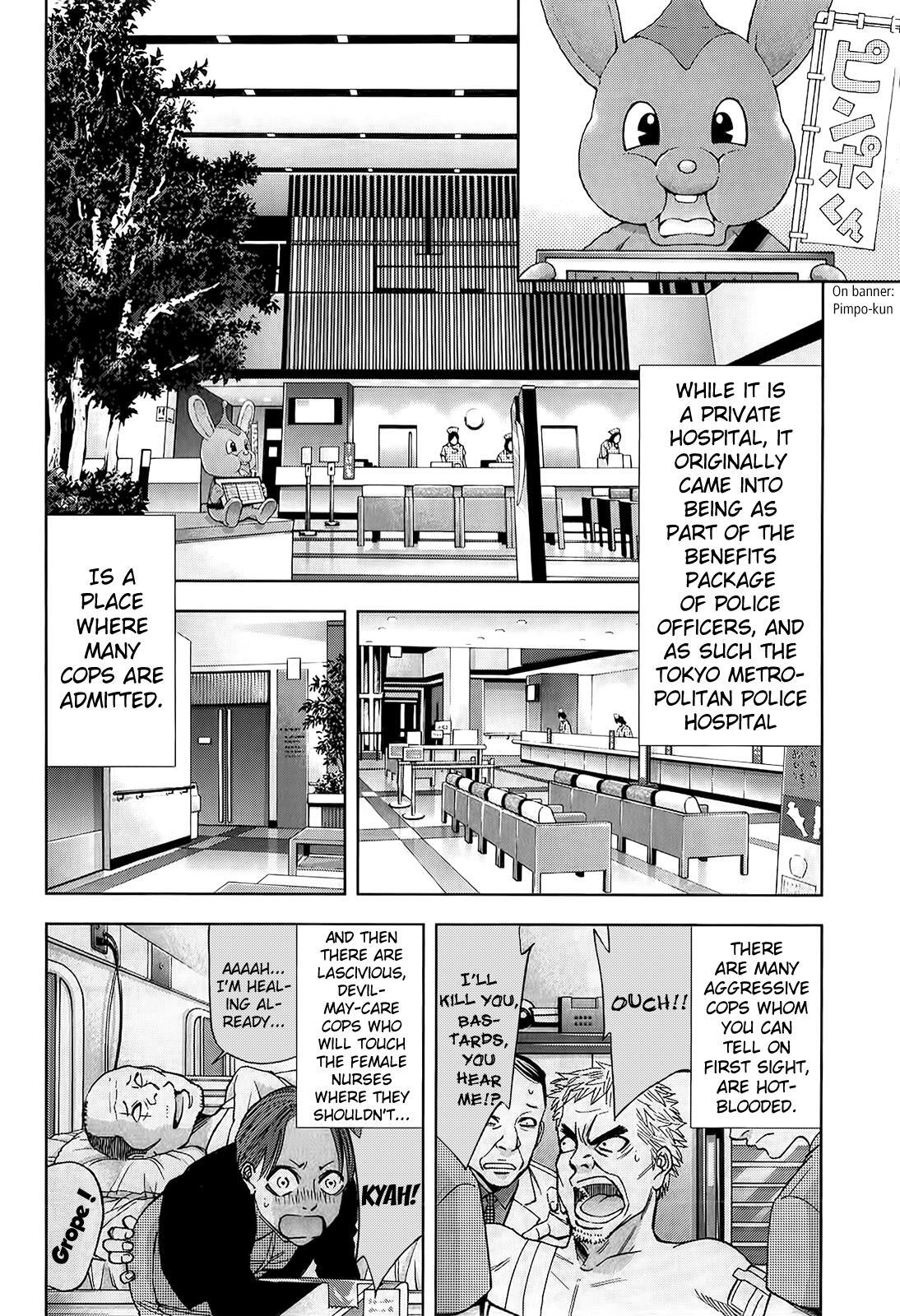 Read Ouroboros Manga Online