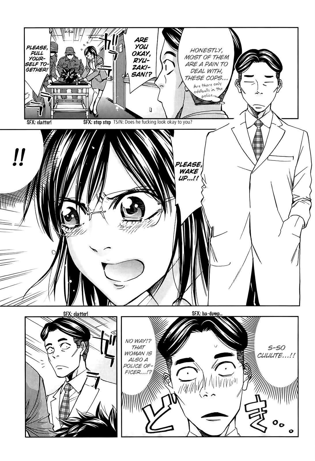 Read Ouroboros Manga Online