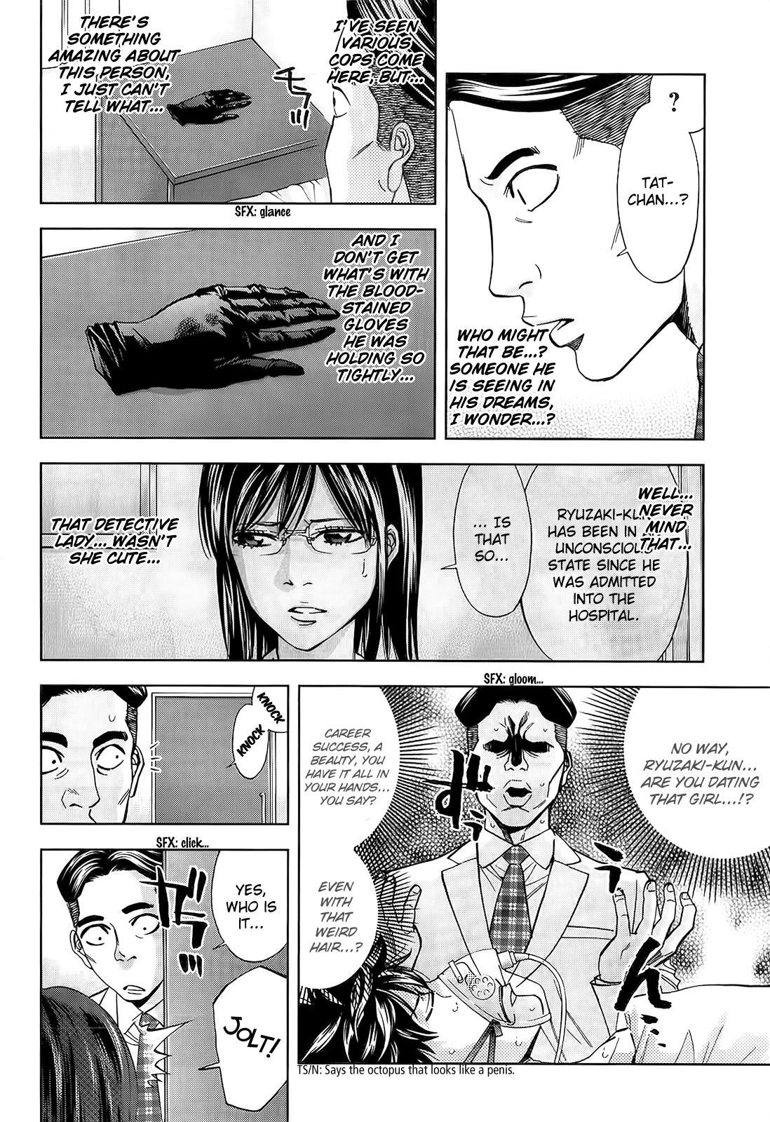 Read Ouroboros Manga Online