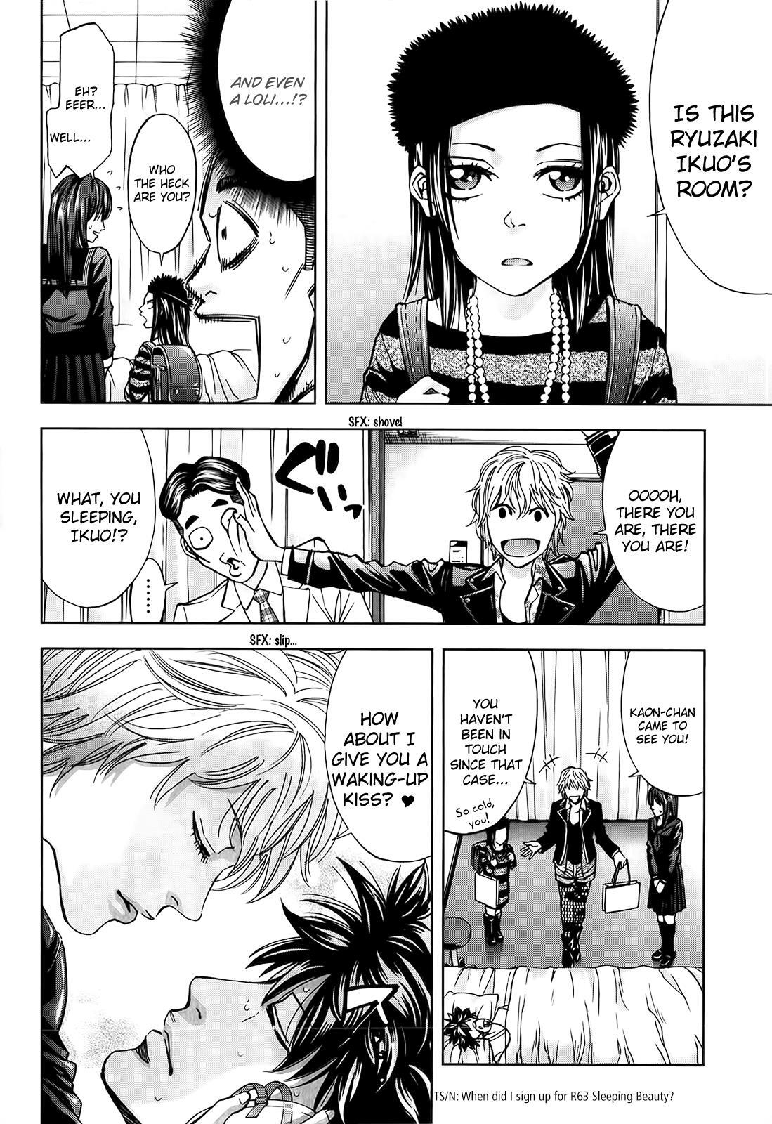 Read Ouroboros Manga Online