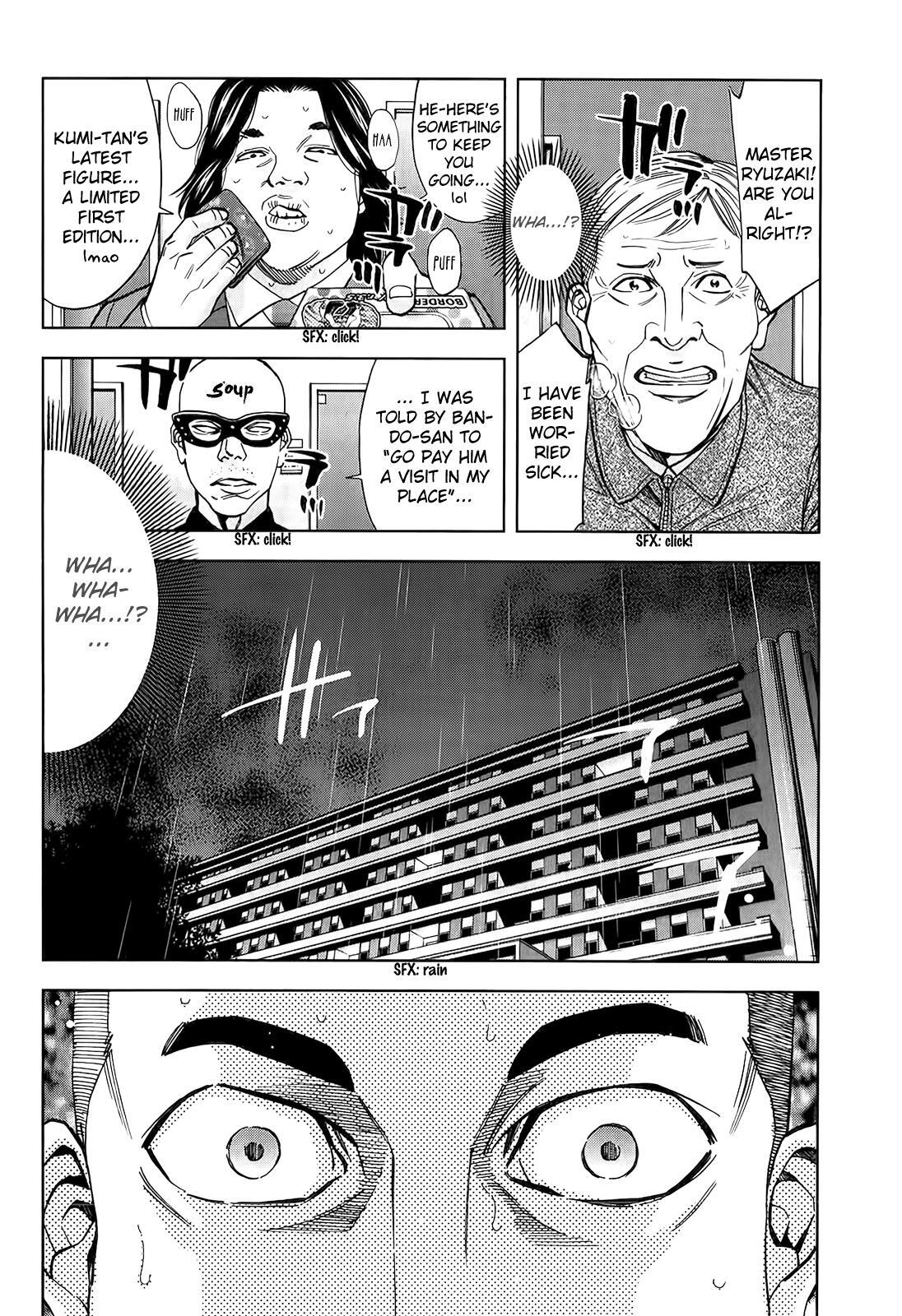 Read Ouroboros Manga Online