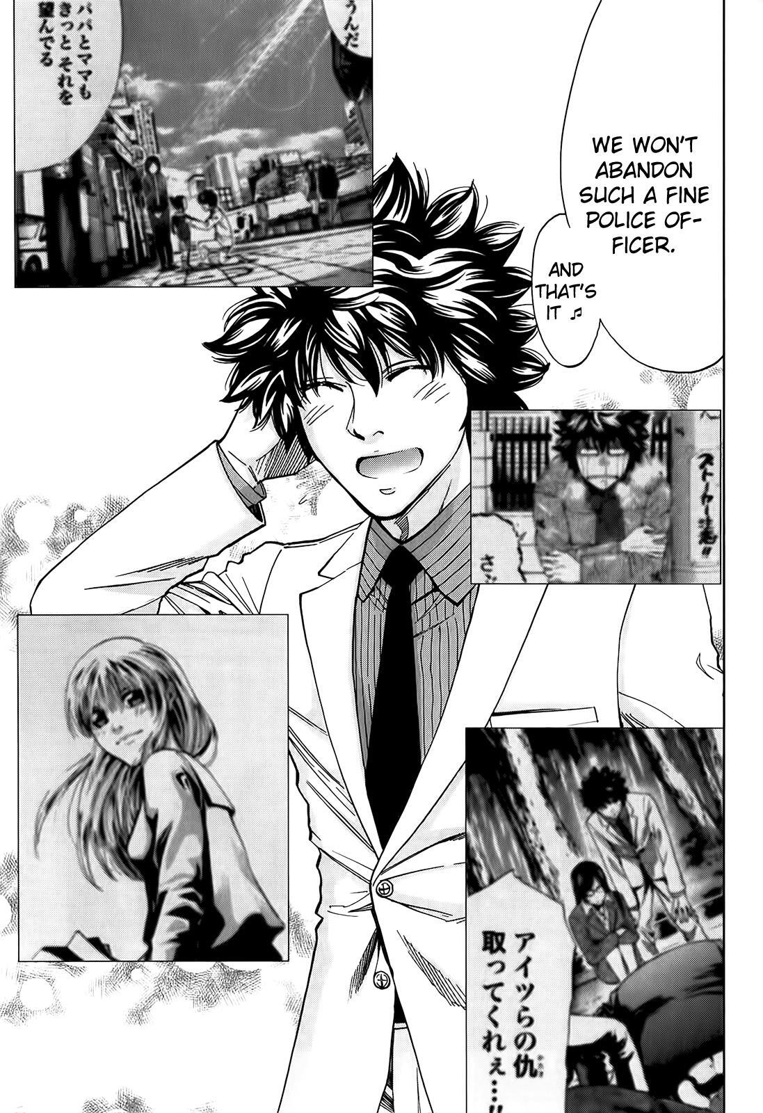 Read Ouroboros Manga Online