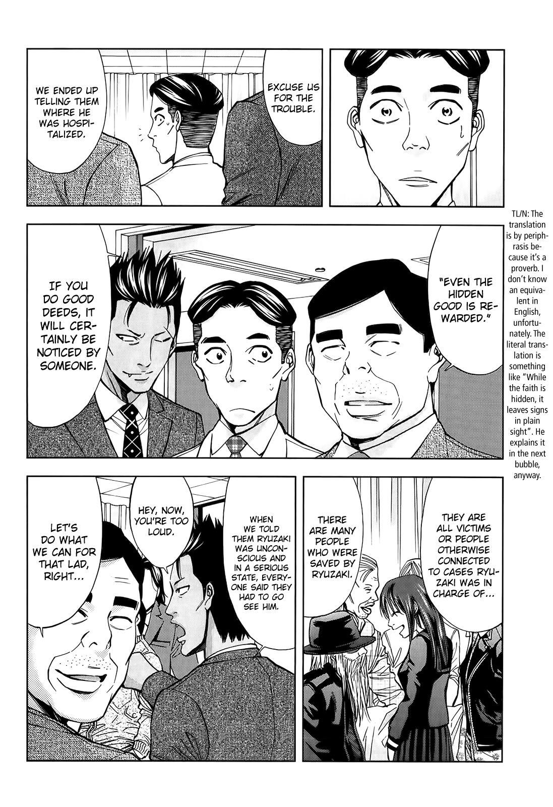 Read Ouroboros Manga Online
