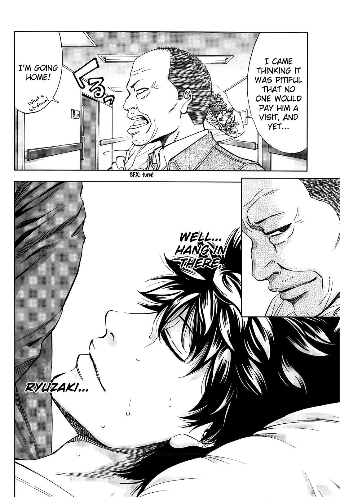 Read Ouroboros Manga Online
