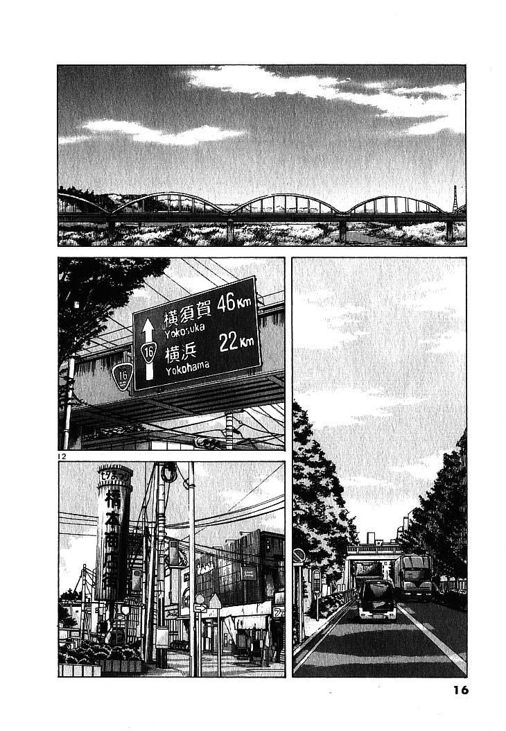 Read Over Rev! Manga Online