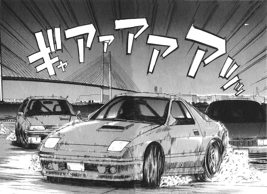 Read Over Rev! Manga Online