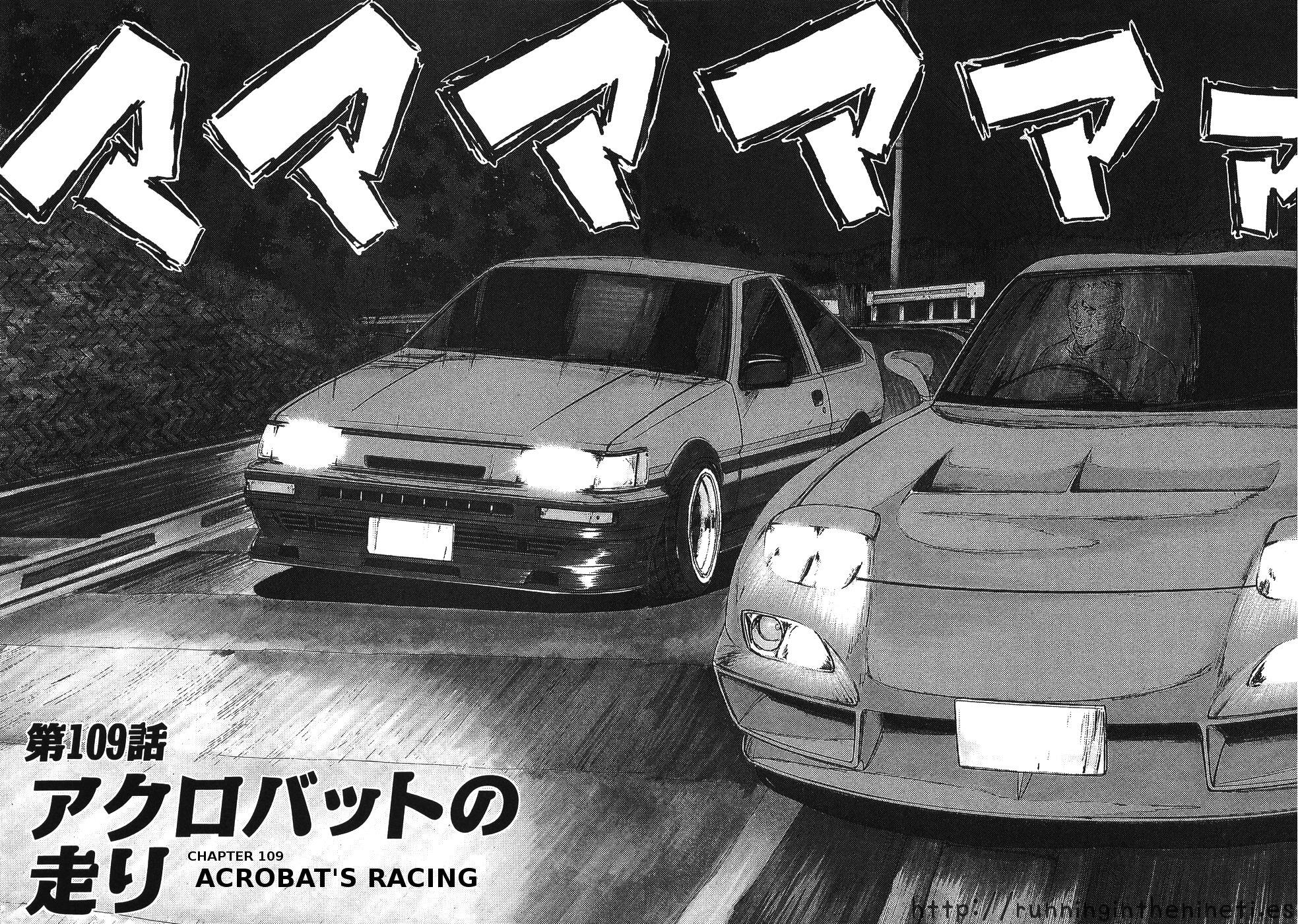Read Over Rev! Manga Online