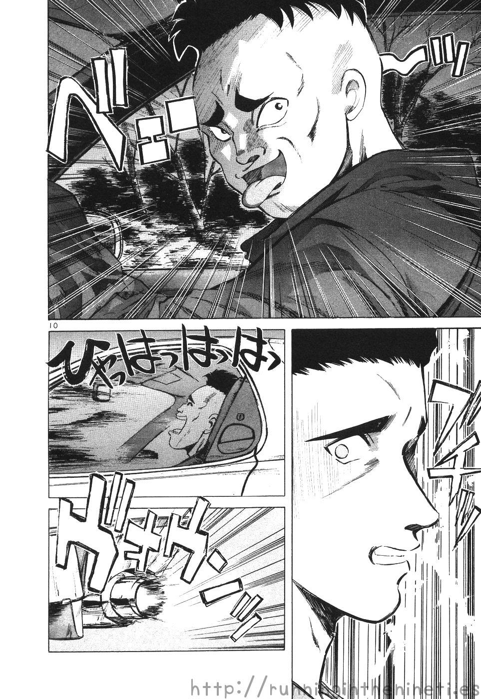 Read Over Rev! Manga Online