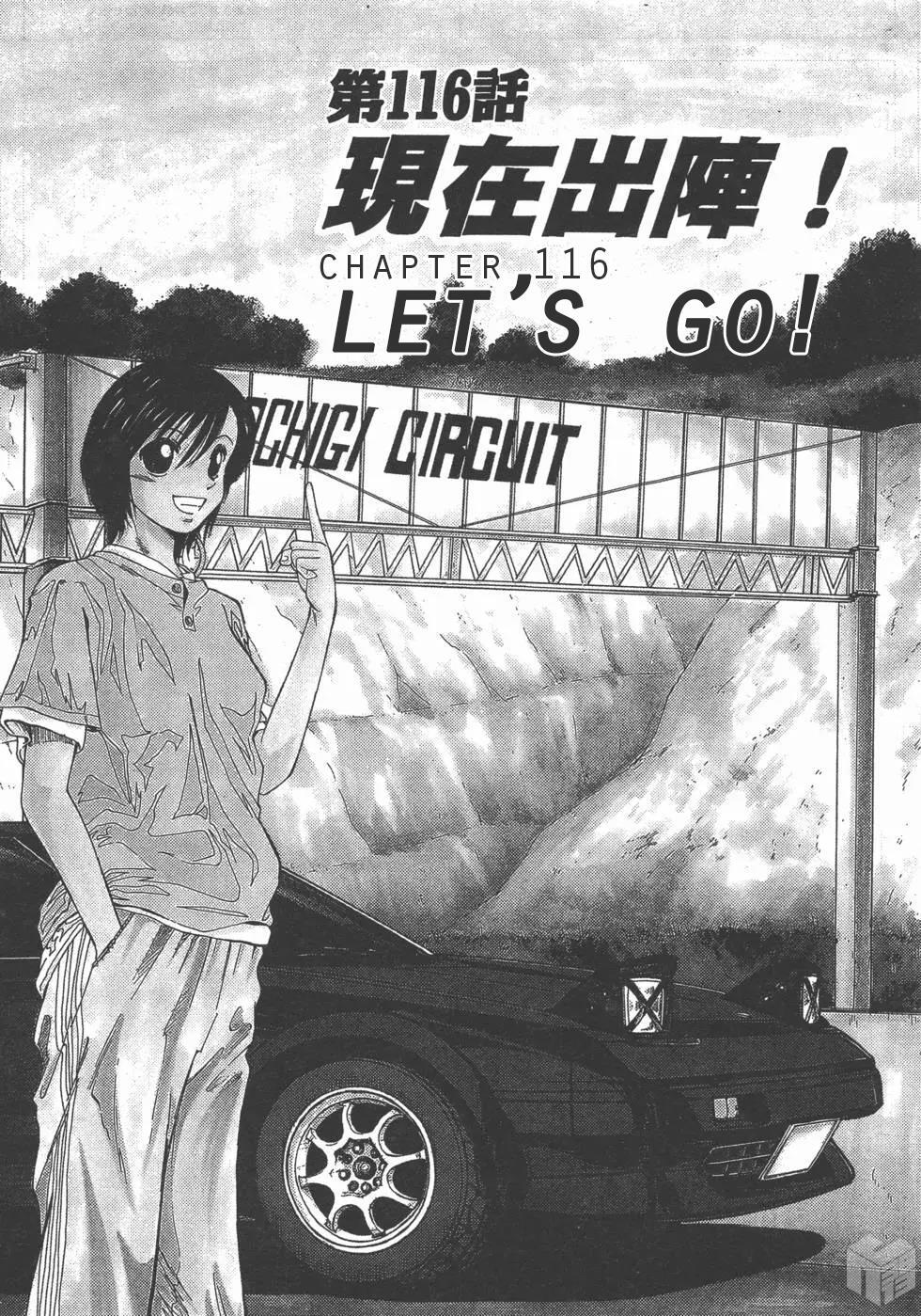 Read Over Rev! Manga Online