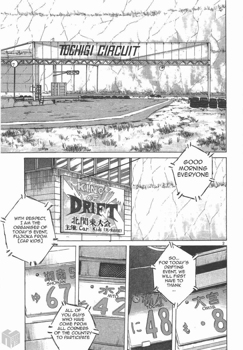 Read Over Rev! Manga Online
