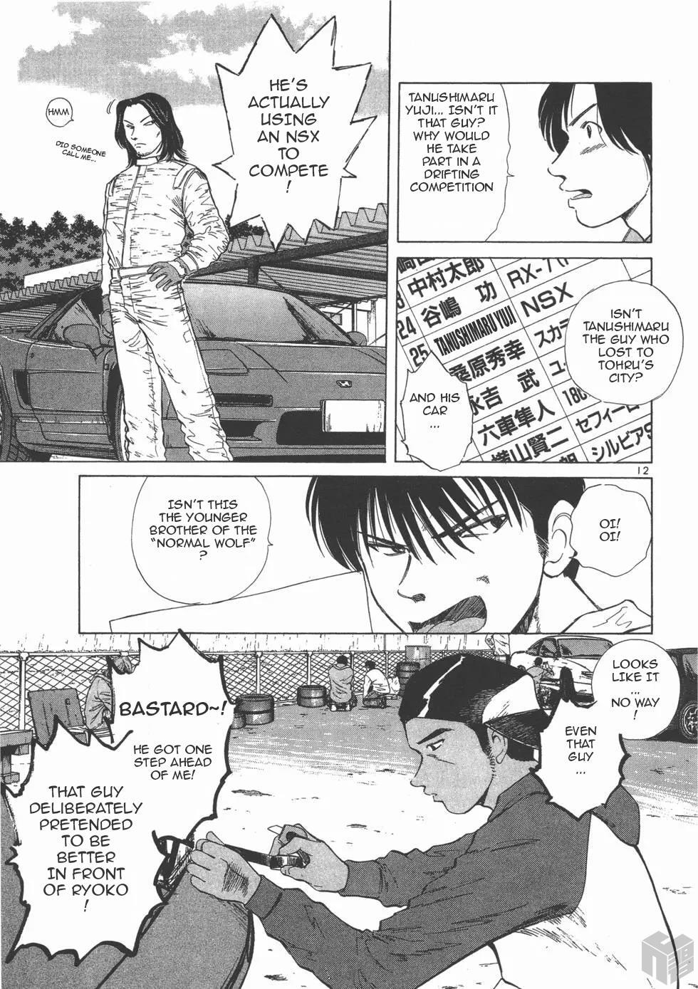 Read Over Rev! Manga Online