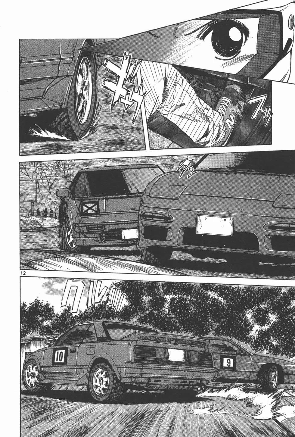 Read Over Rev! Manga Online
