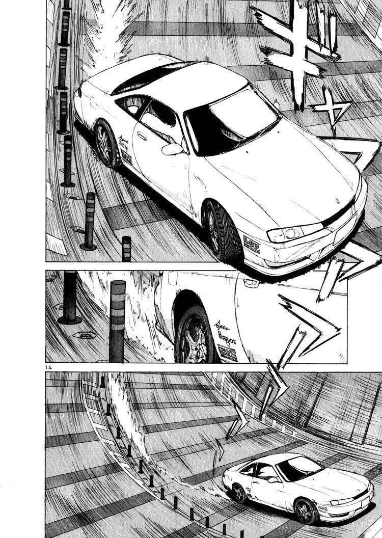 Read Over Rev! Manga Online