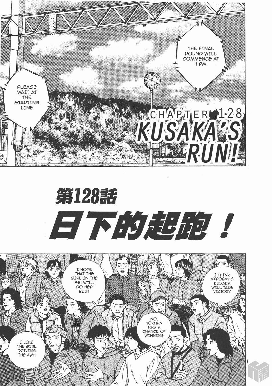 Read Over Rev! Manga Online