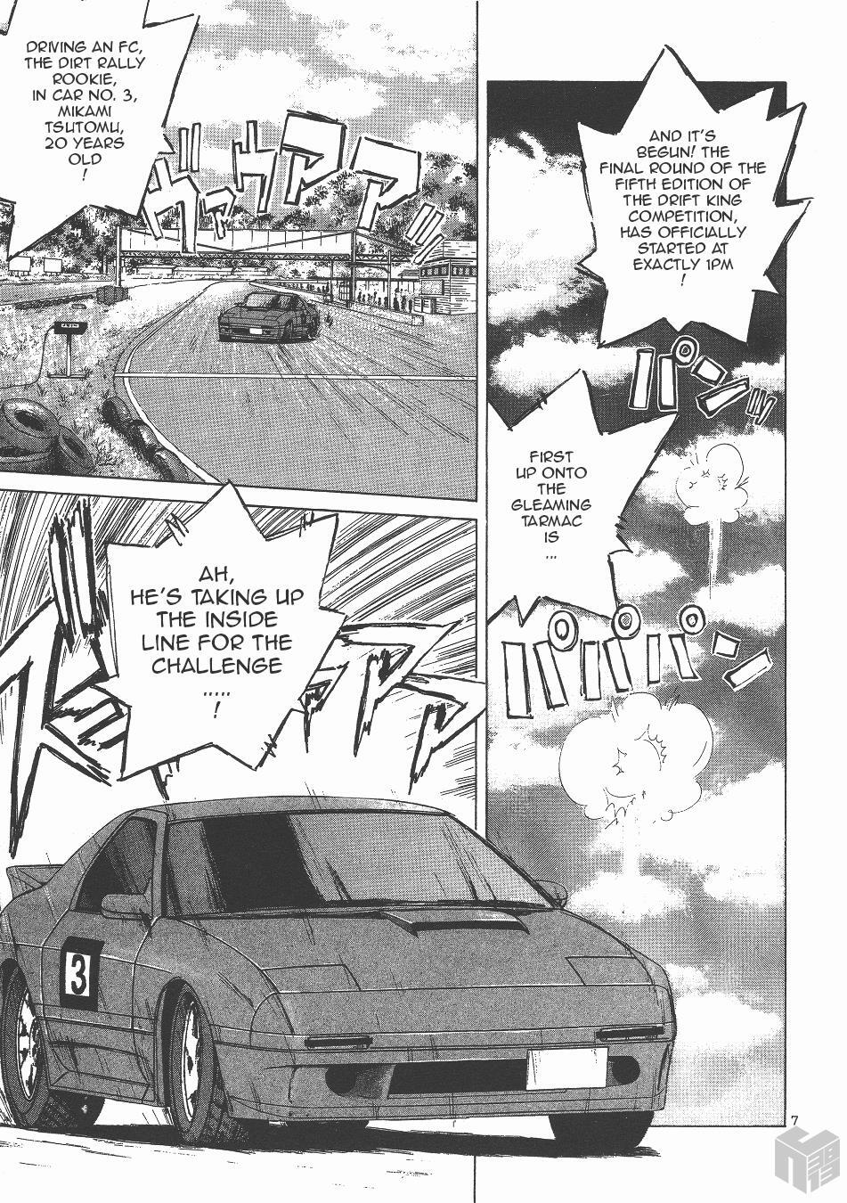 Read Over Rev! Manga Online