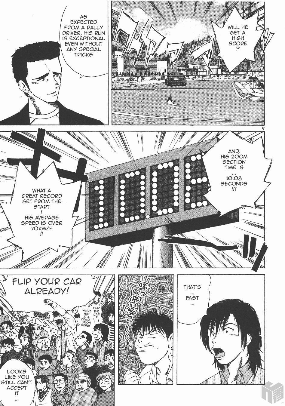 Read Over Rev! Manga Online