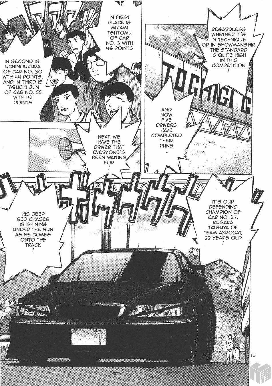 Read Over Rev! Manga Online