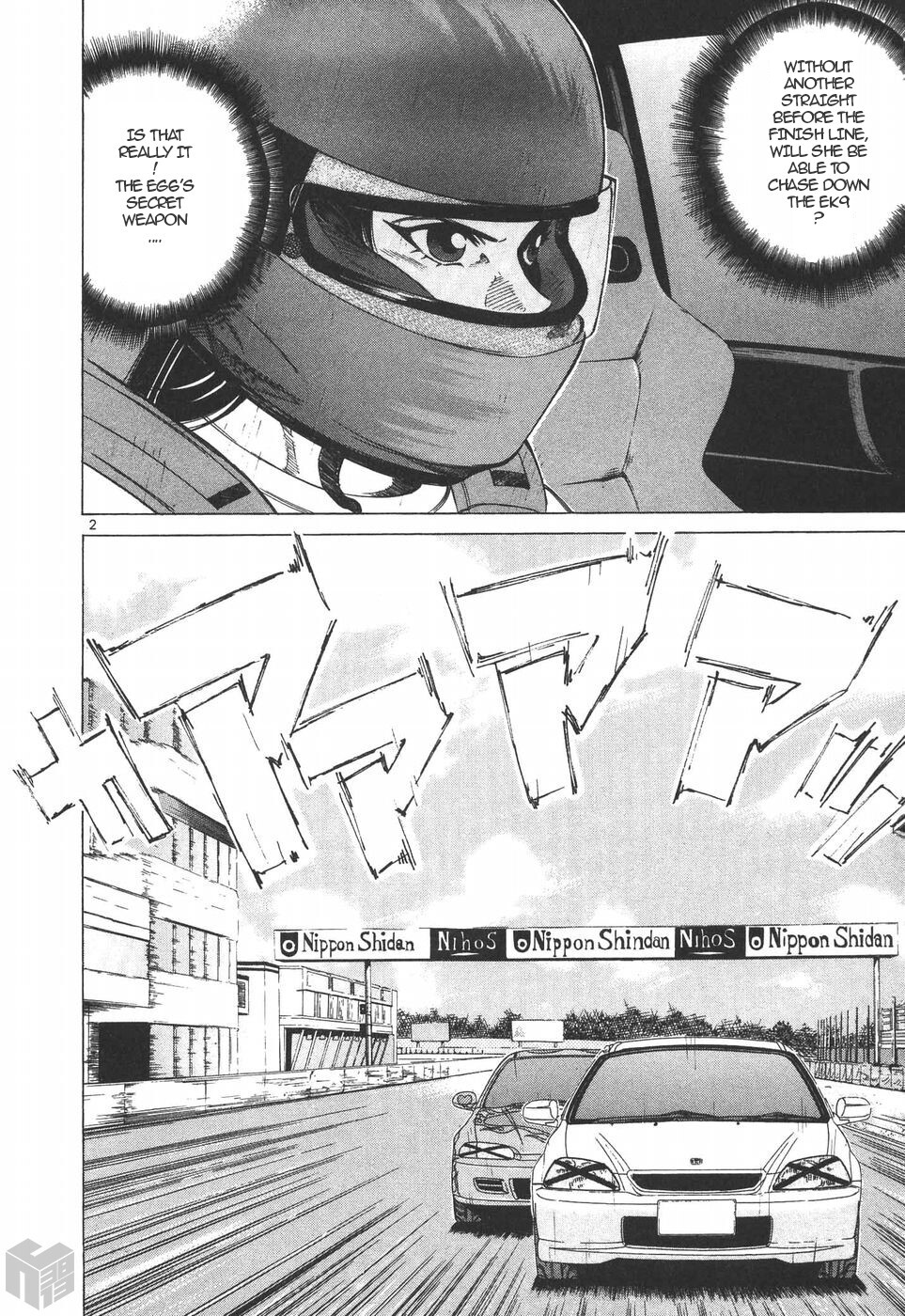 Read Over Rev! Manga Online