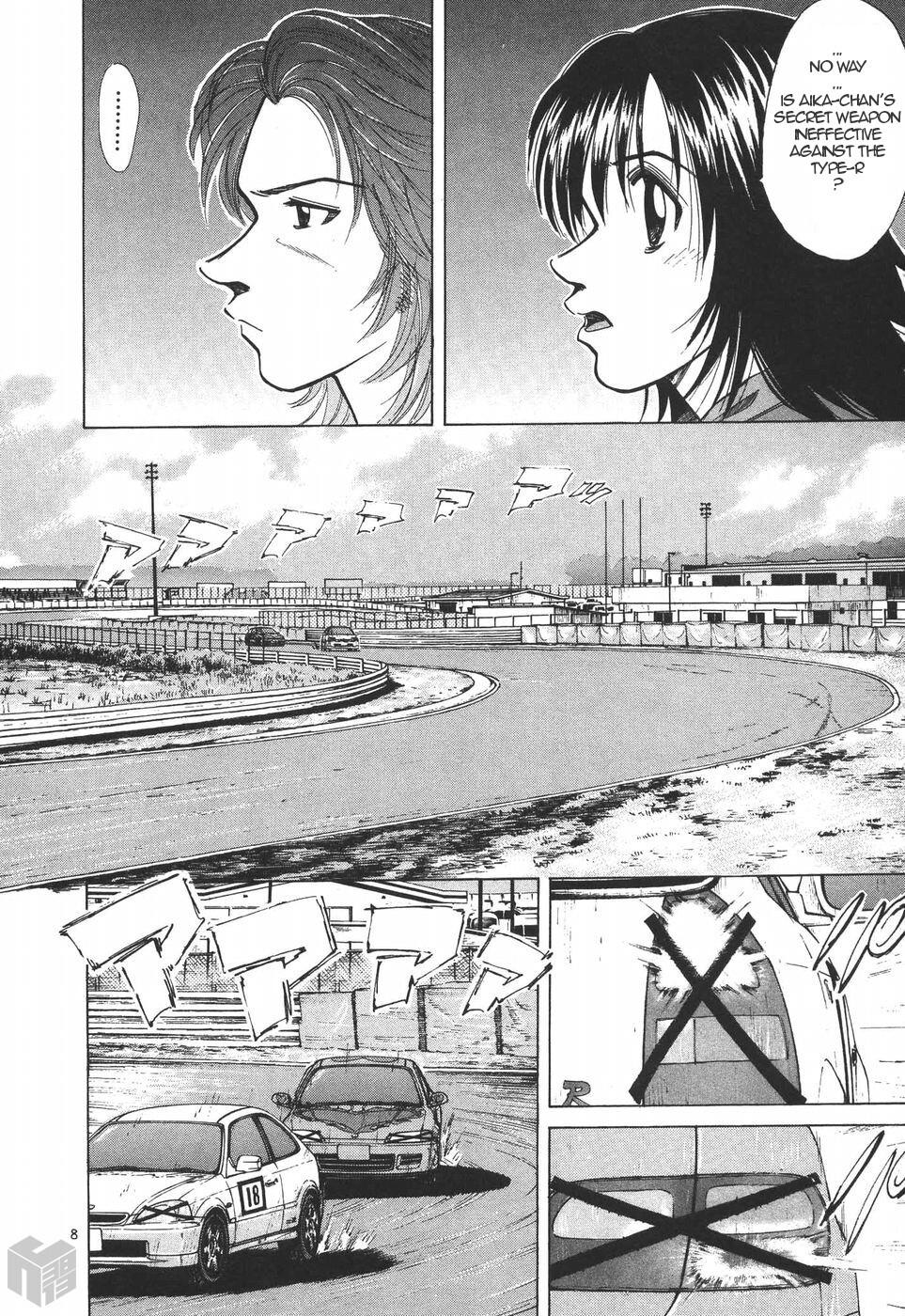 Read Over Rev! Manga Online