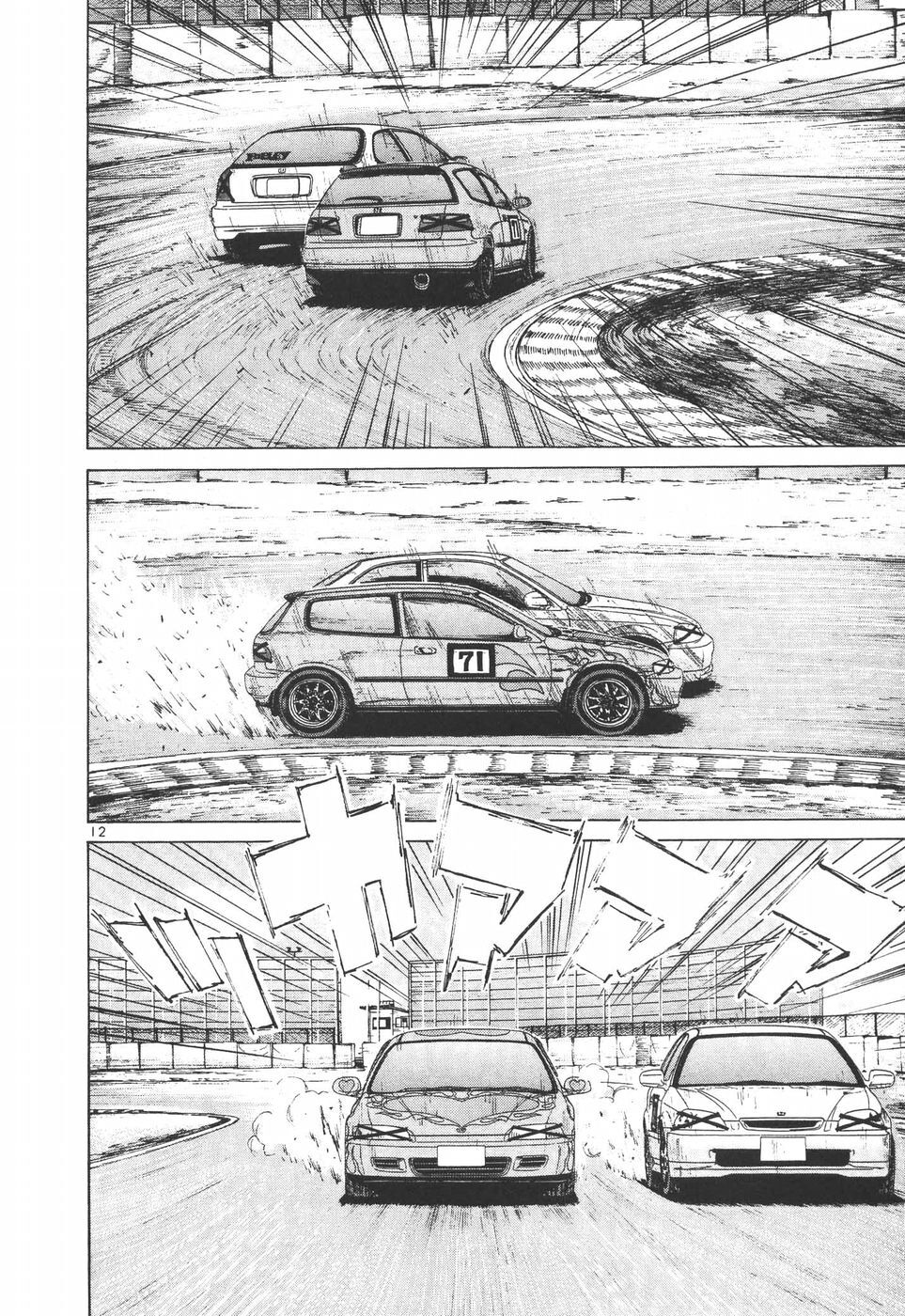 Read Over Rev! Manga Online