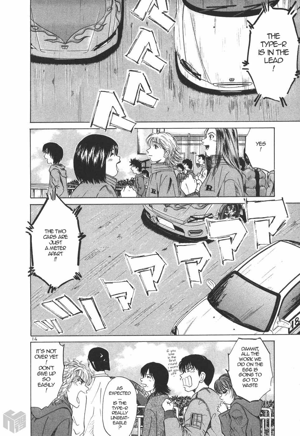Read Over Rev! Manga Online