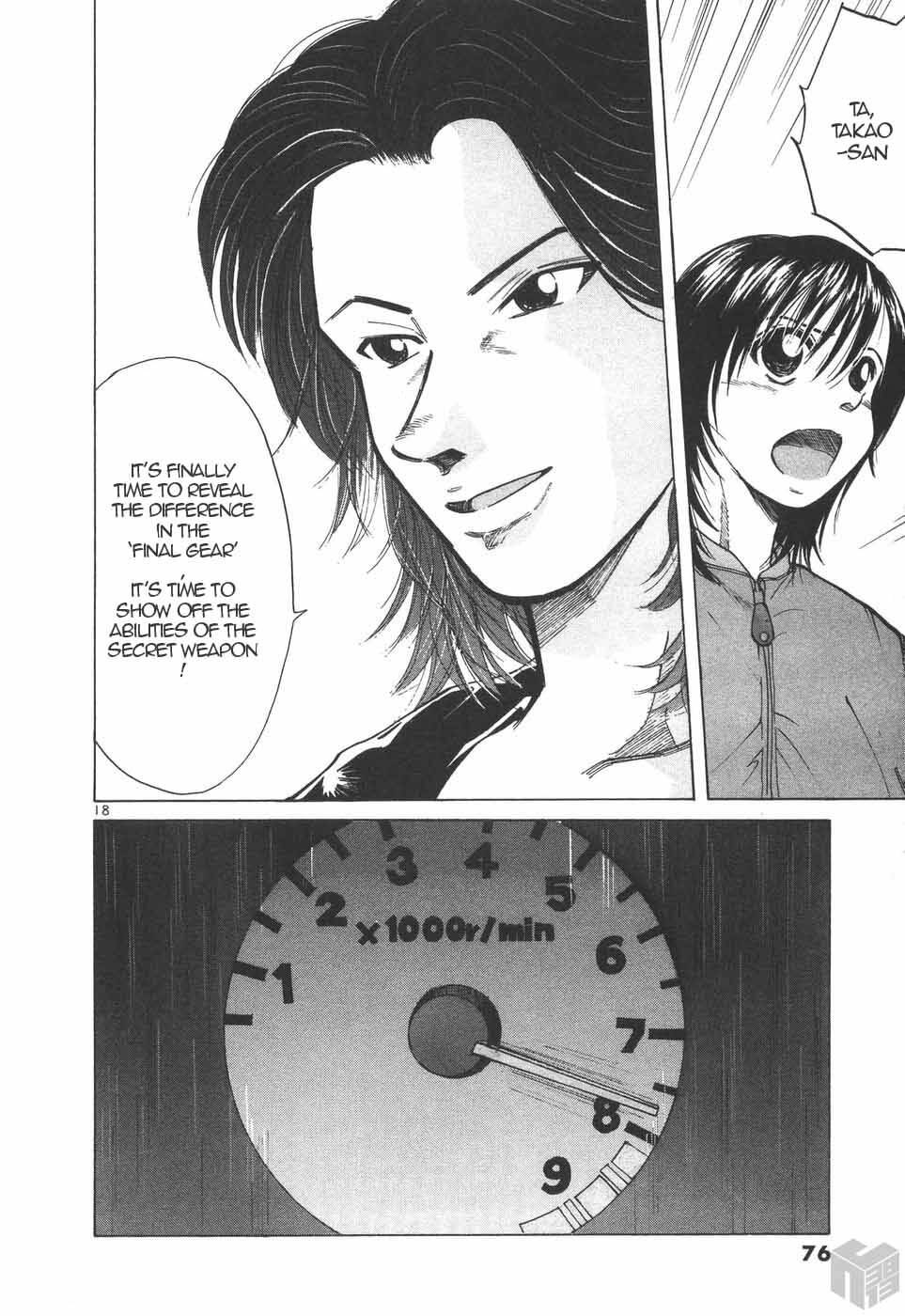 Read Over Rev! Manga Online