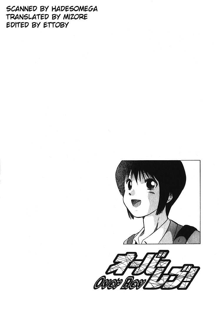 Read Over Rev! Manga Online
