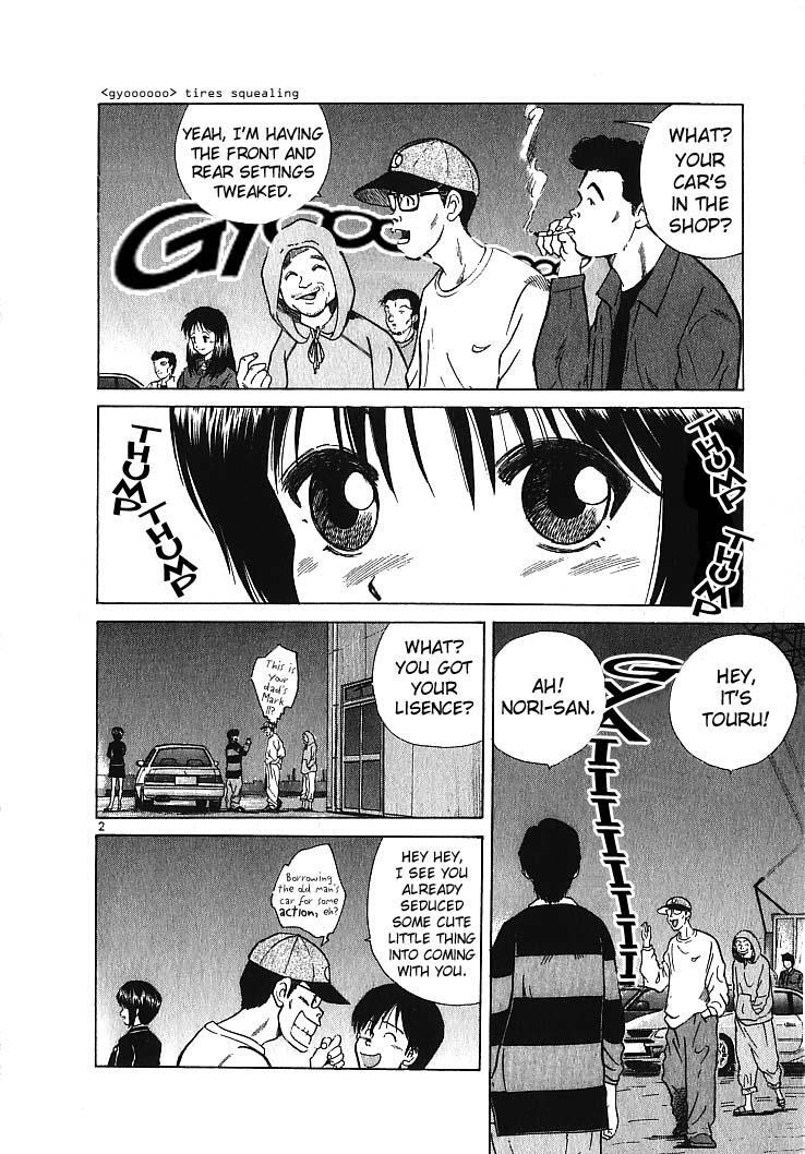 Read Over Rev! Manga Online