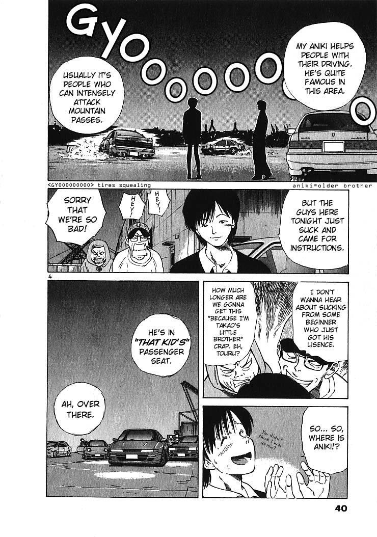 Read Over Rev! Manga Online