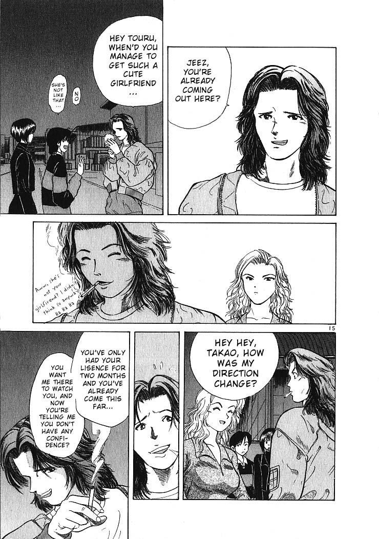 Read Over Rev! Manga Online
