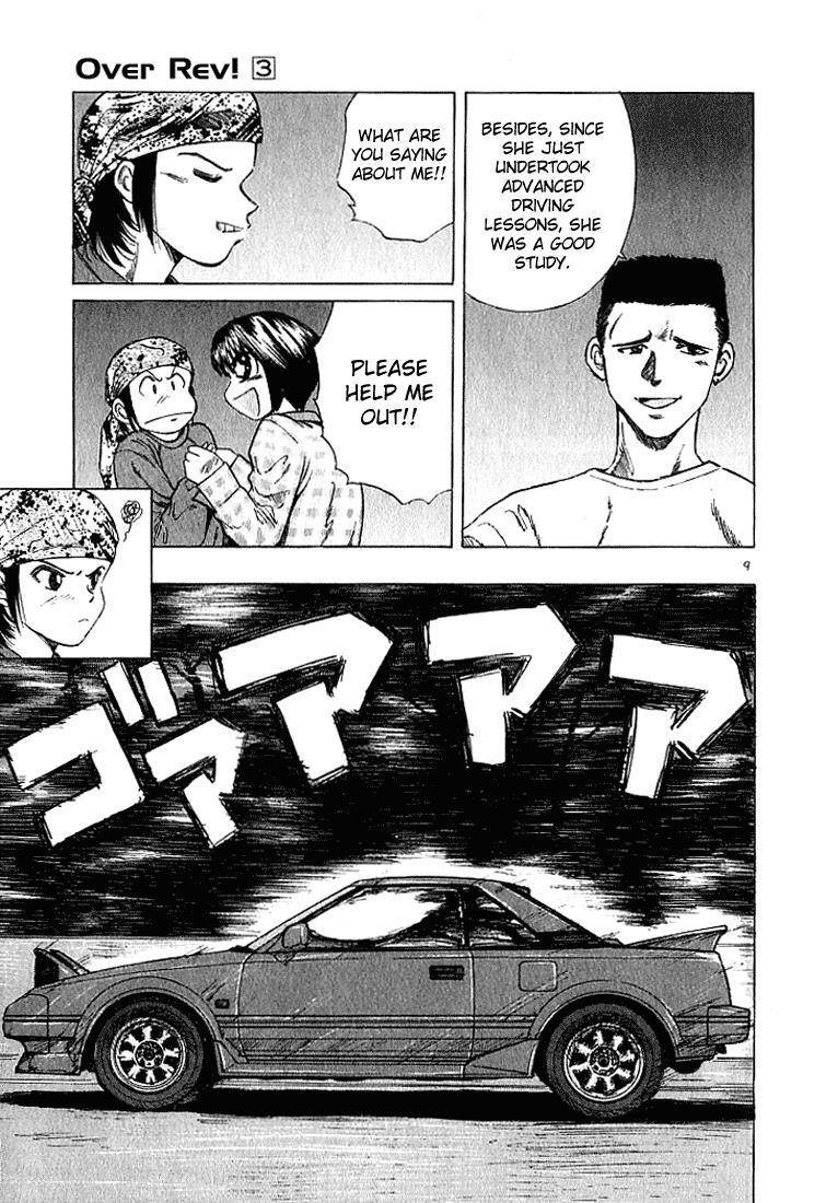 Read Over Rev! Manga Online