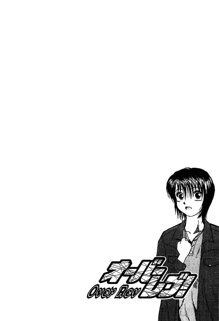 Read Over Rev! Manga Online