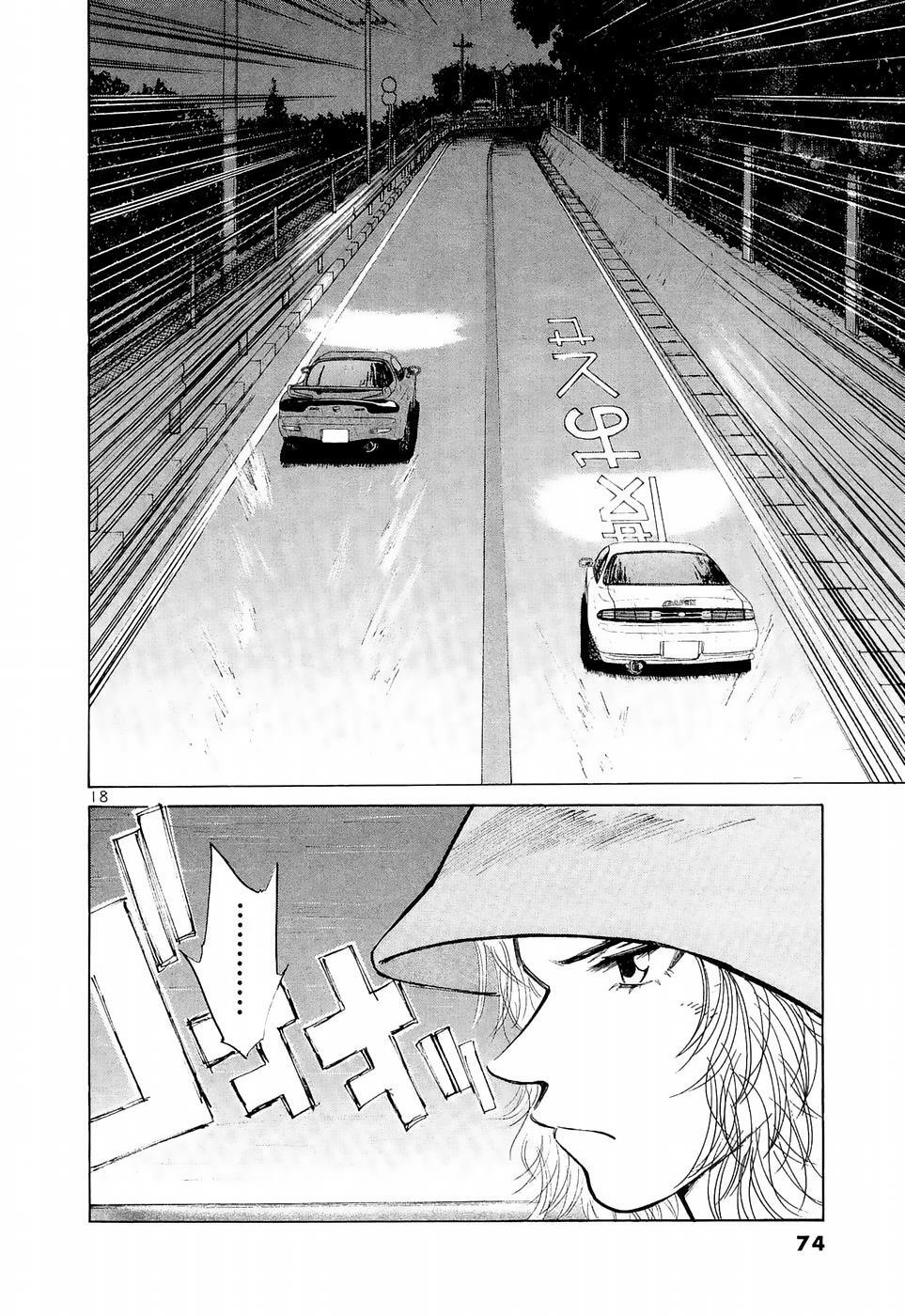 Read Over Rev! Manga Online