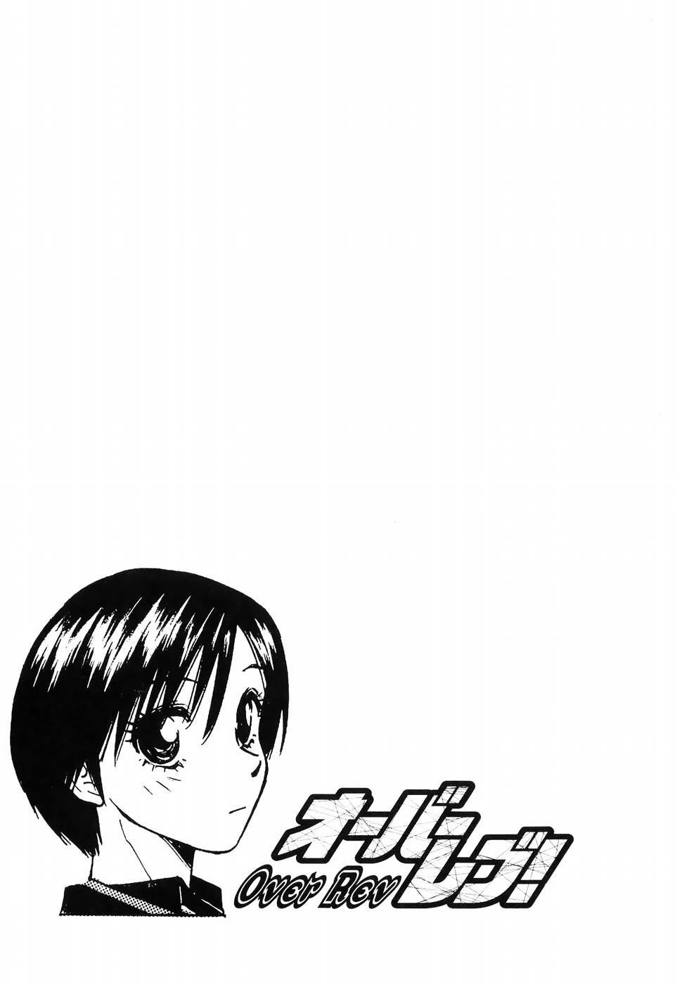 Read Over Rev! Manga Online