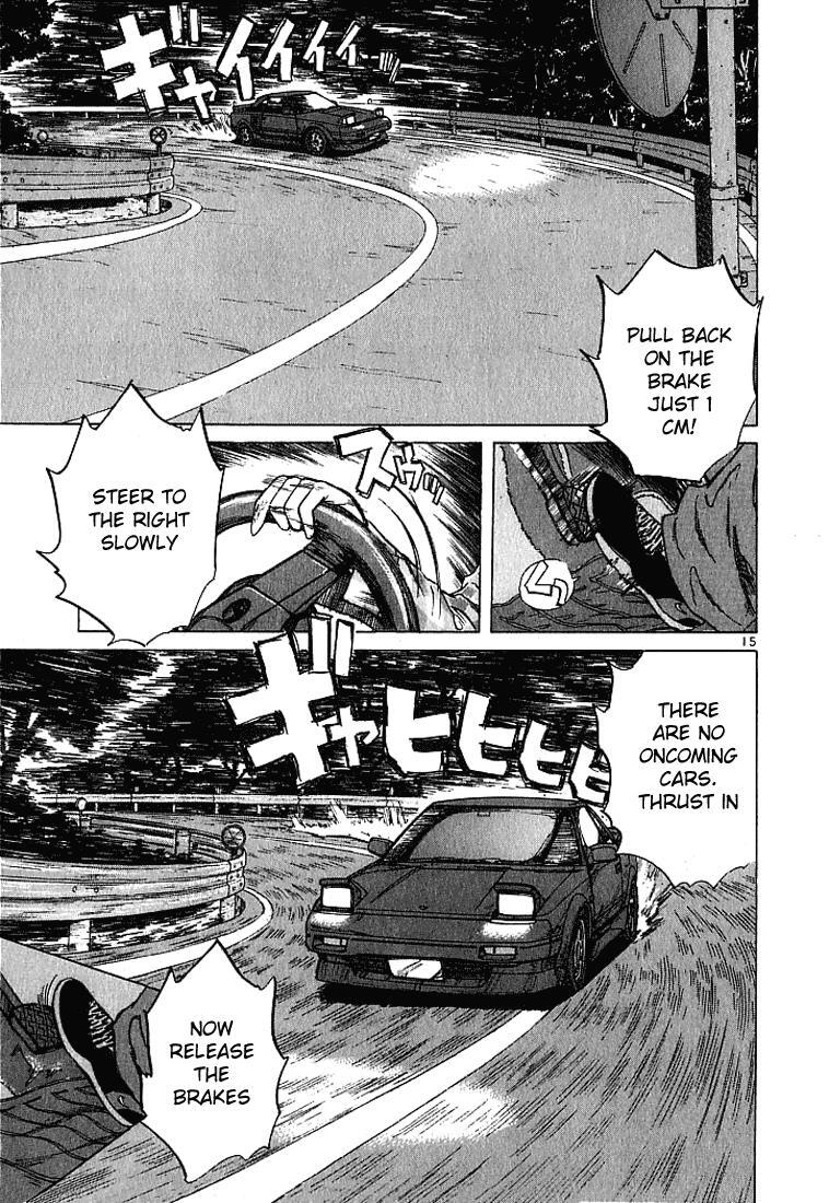 Read Over Rev! Manga Online