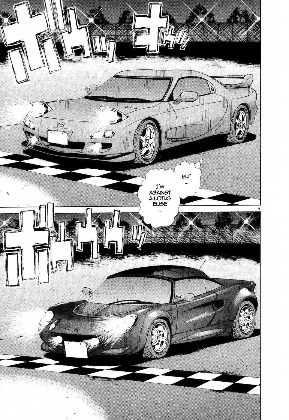 Read Over Rev! Manga Online