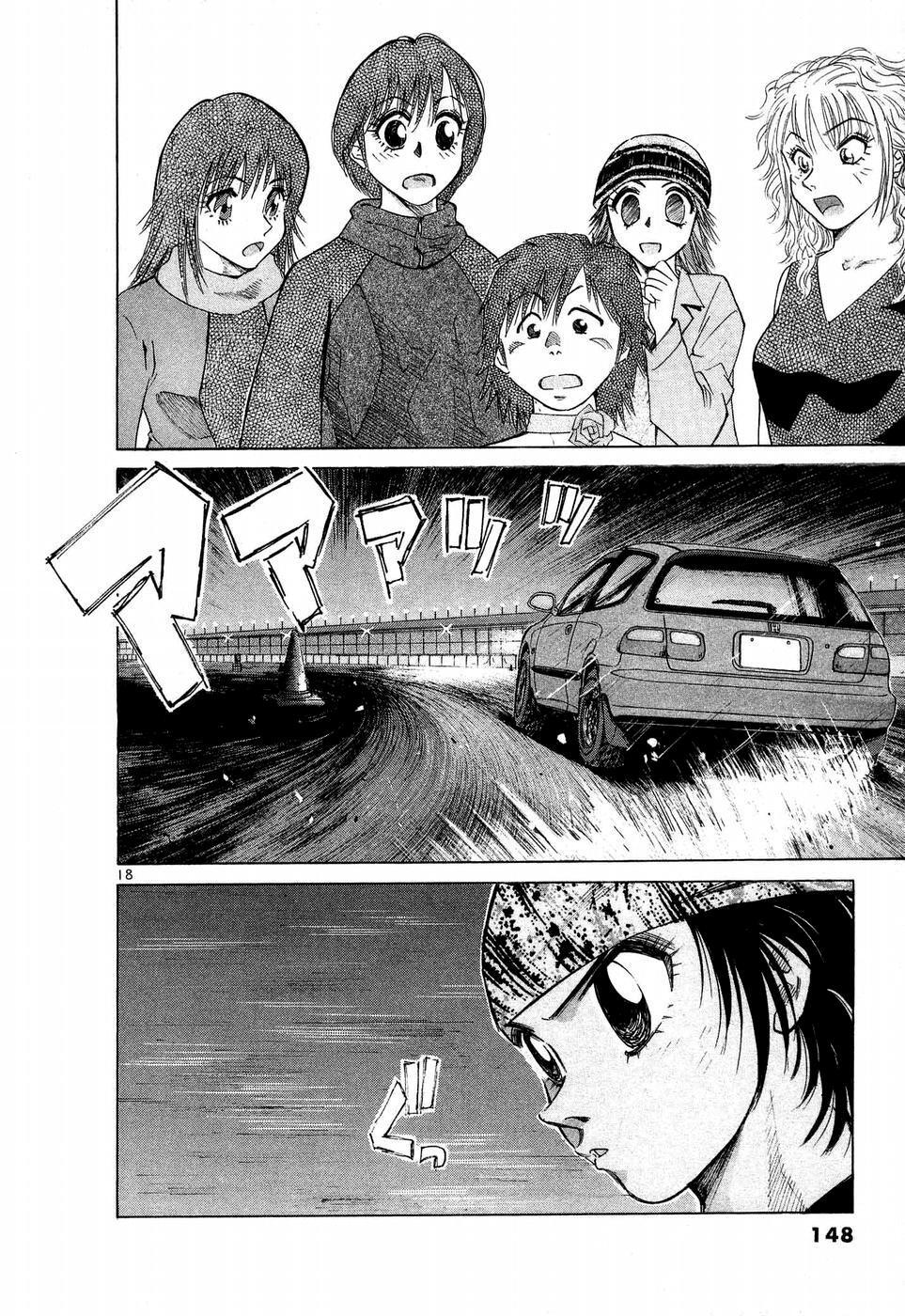 Read Over Rev! Manga Online