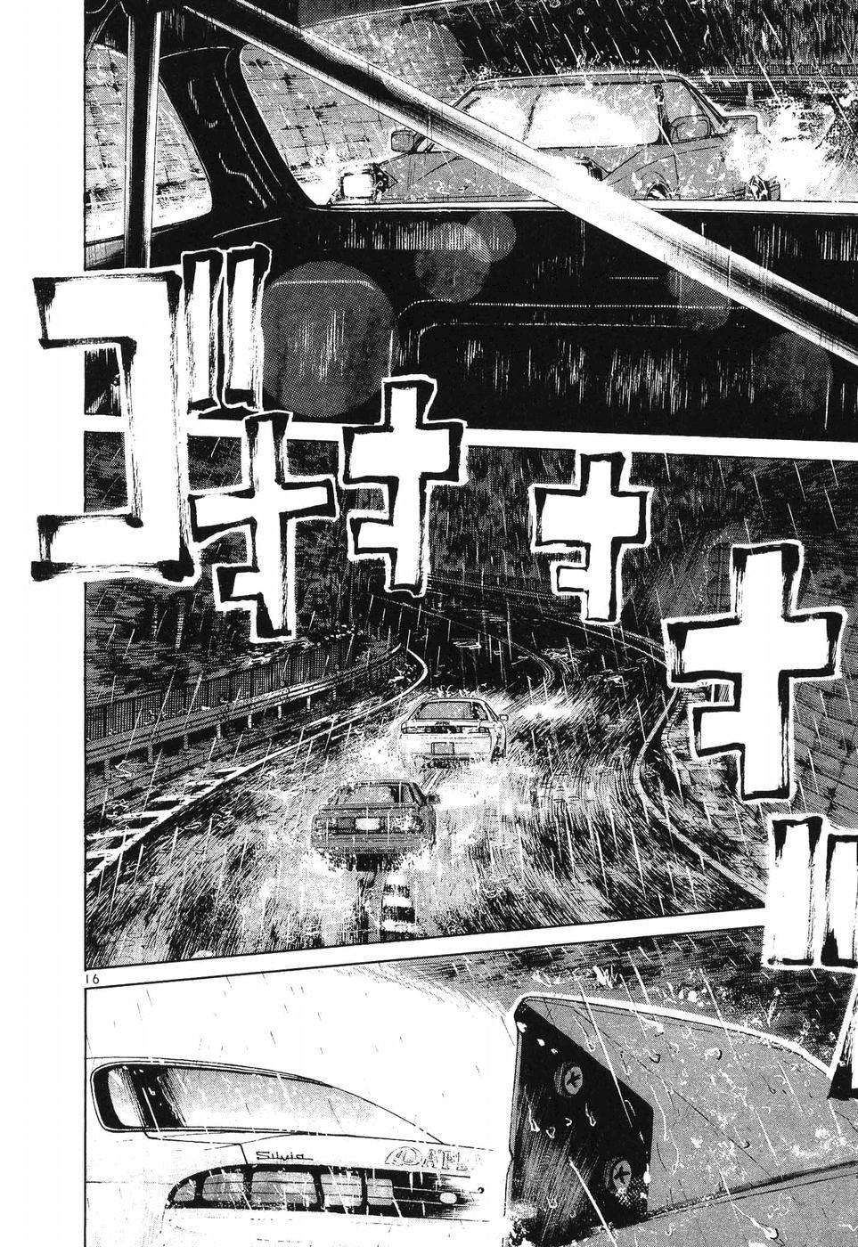 Read Over Rev! Manga Online