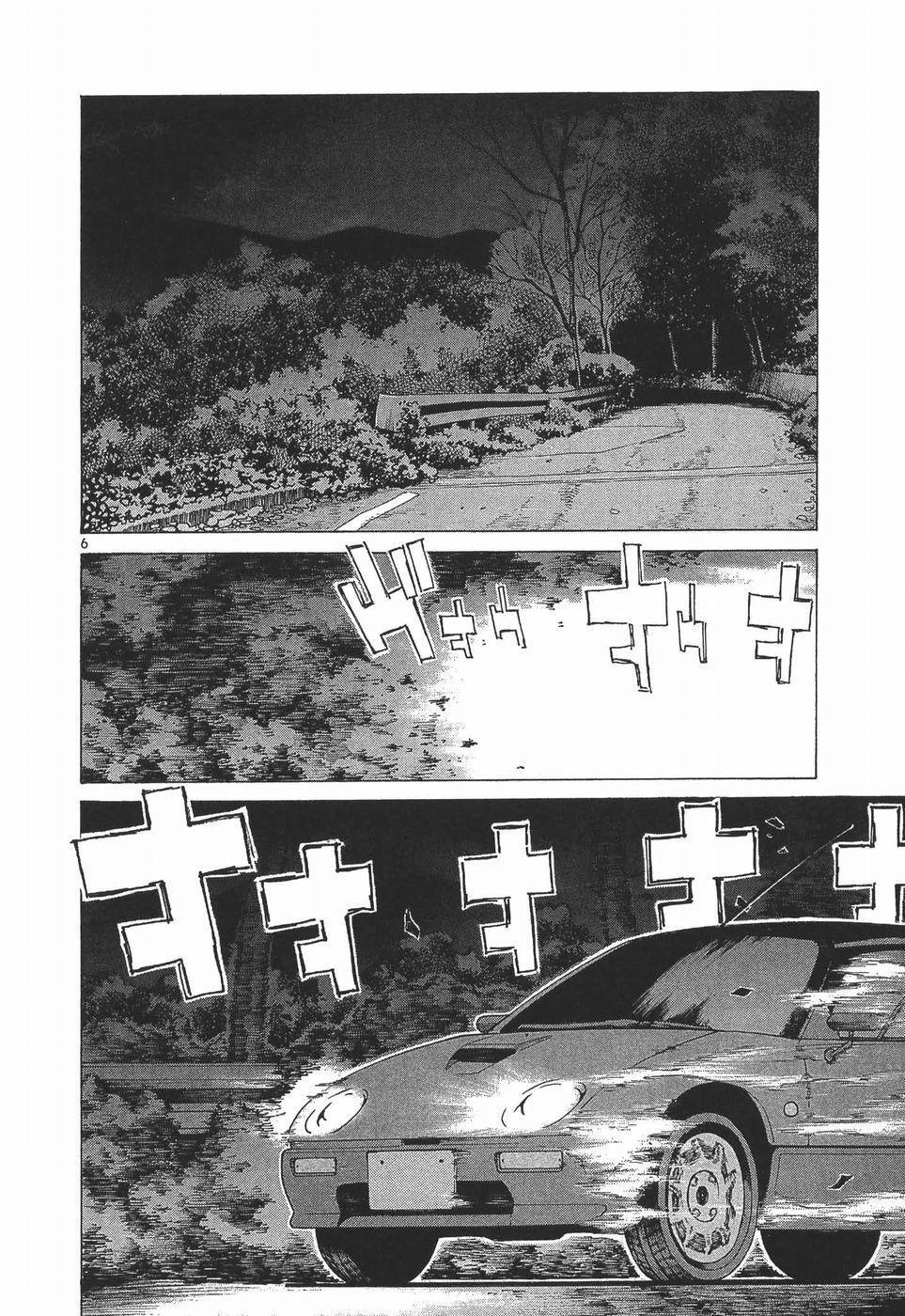Read Over Rev! Manga Online