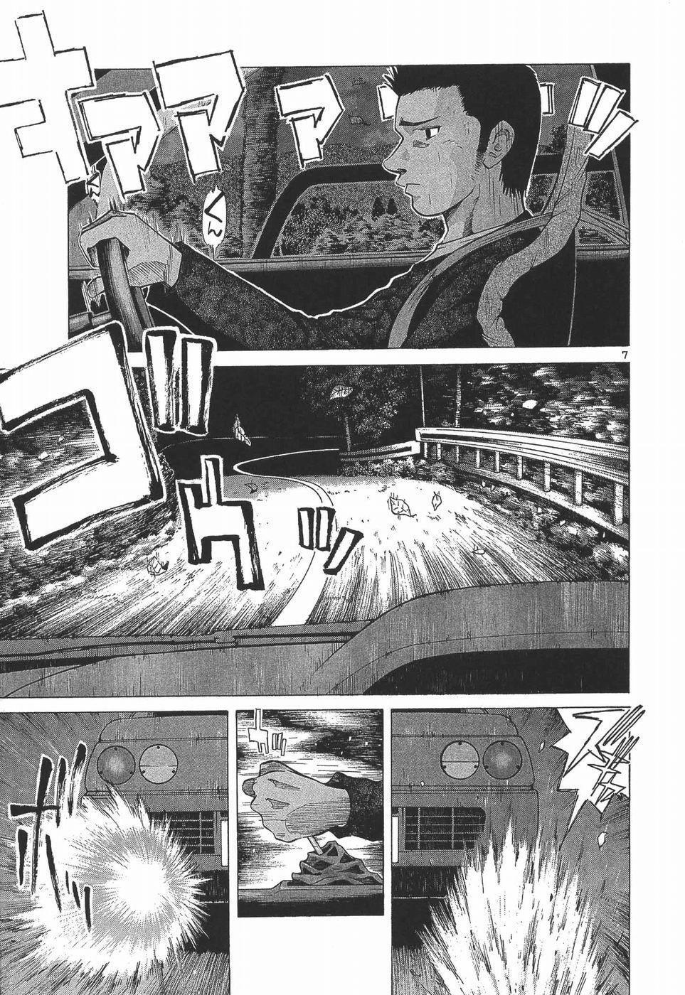 Read Over Rev! Manga Online